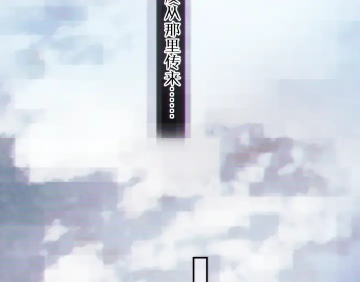 漫画《小蘑菇》第35话 预示第116张图