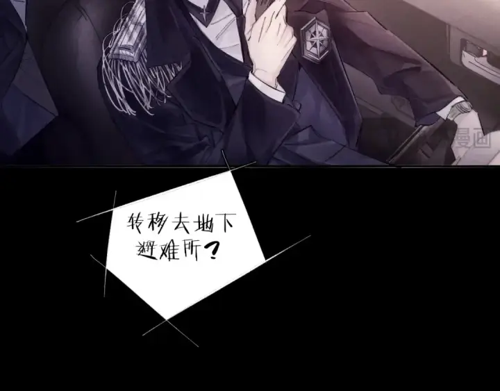 漫画《小蘑菇》第35话 预示第12张图