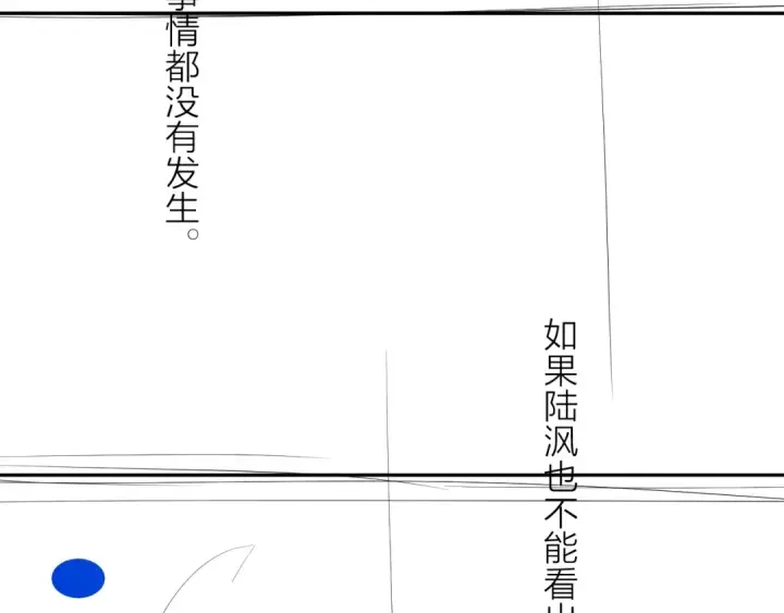 漫画《小蘑菇》第35话 预示第127张图