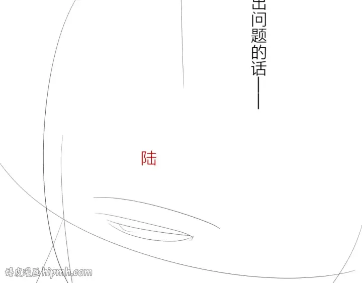 漫画《小蘑菇》第35话 预示第128张图