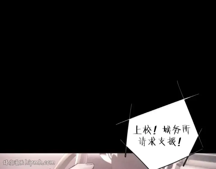 漫画《小蘑菇》第35话 预示第16张图