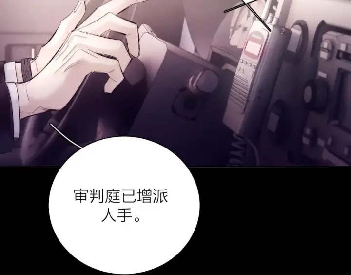 漫画《小蘑菇》第35话 预示第17张图