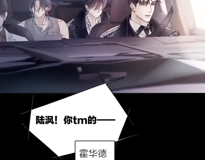 漫画《小蘑菇》第35话 预示第23张图