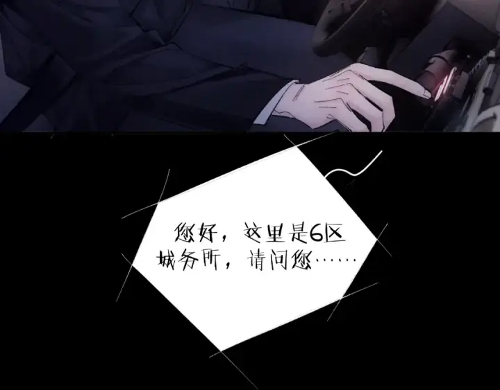 漫画《小蘑菇》第35话 预示第29张图