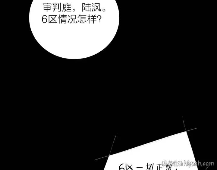 漫画《小蘑菇》第35话 预示第32张图