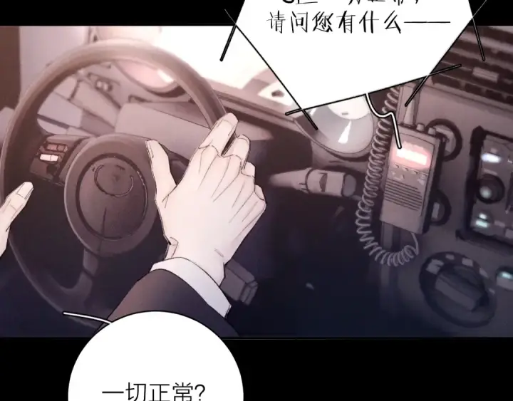 漫画《小蘑菇》第35话 预示第33张图