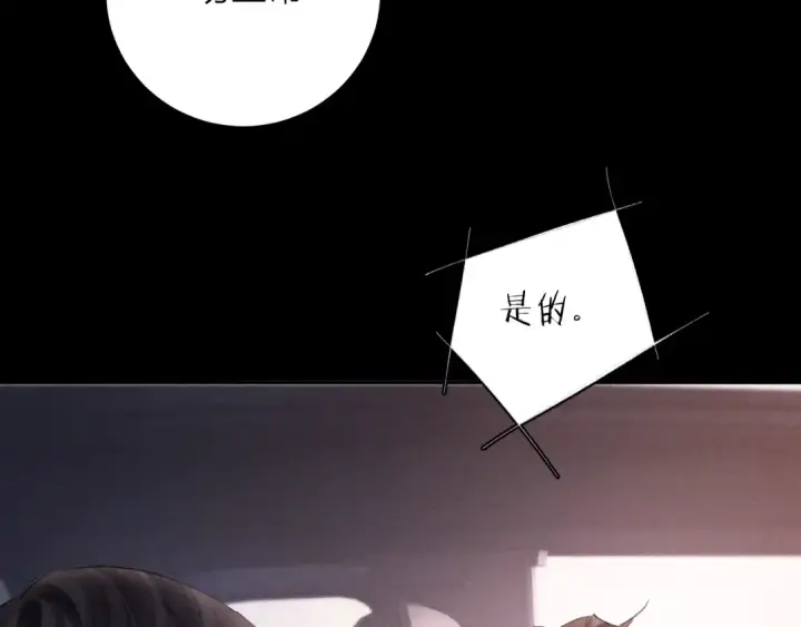 漫画《小蘑菇》第35话 预示第34张图