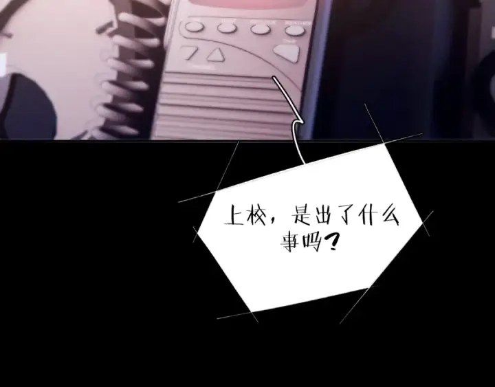 漫画《小蘑菇》第35话 预示第42张图