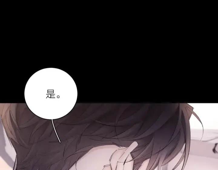 漫画《小蘑菇》第35话 预示第43张图