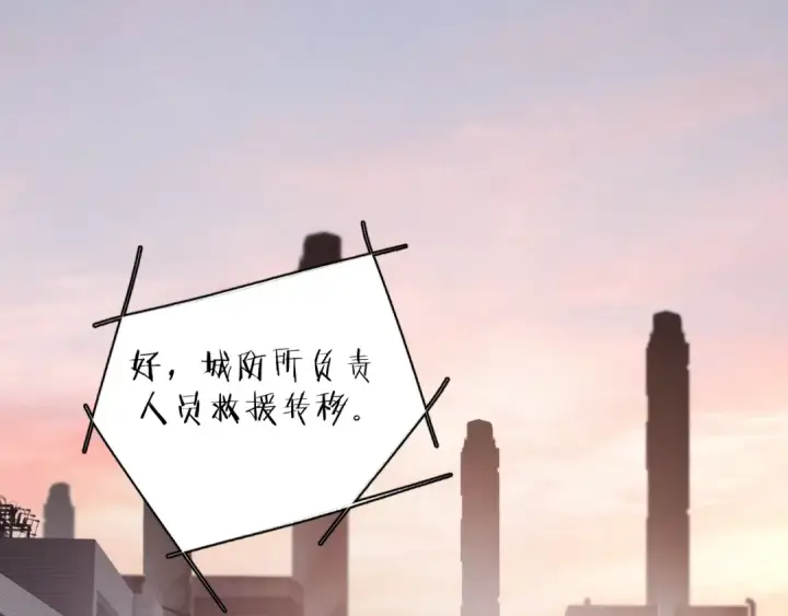 漫画《小蘑菇》第35话 预示第47张图