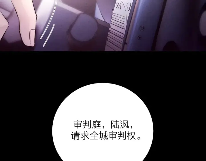 漫画《小蘑菇》第35话 预示第52张图