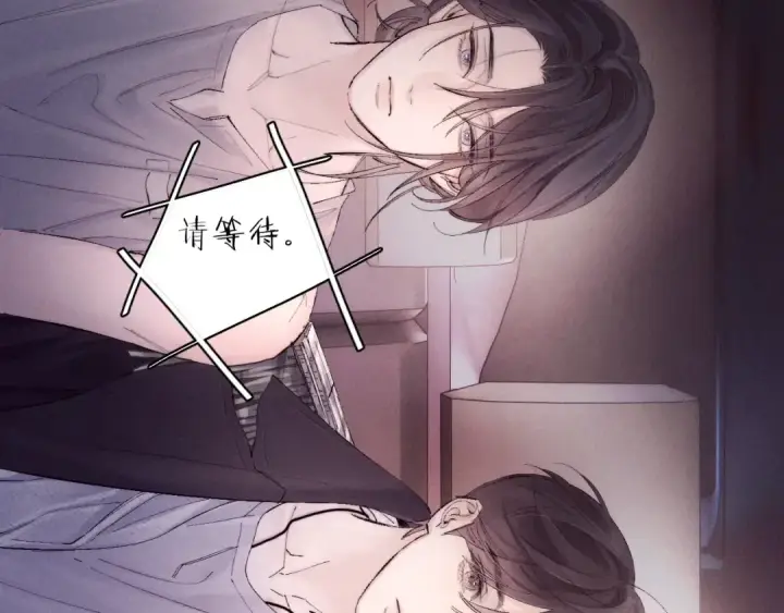 漫画《小蘑菇》第35话 预示第59张图