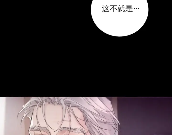 漫画《小蘑菇》第35话 预示第62张图