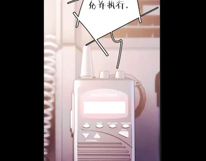 漫画《小蘑菇》第35话 预示第65张图