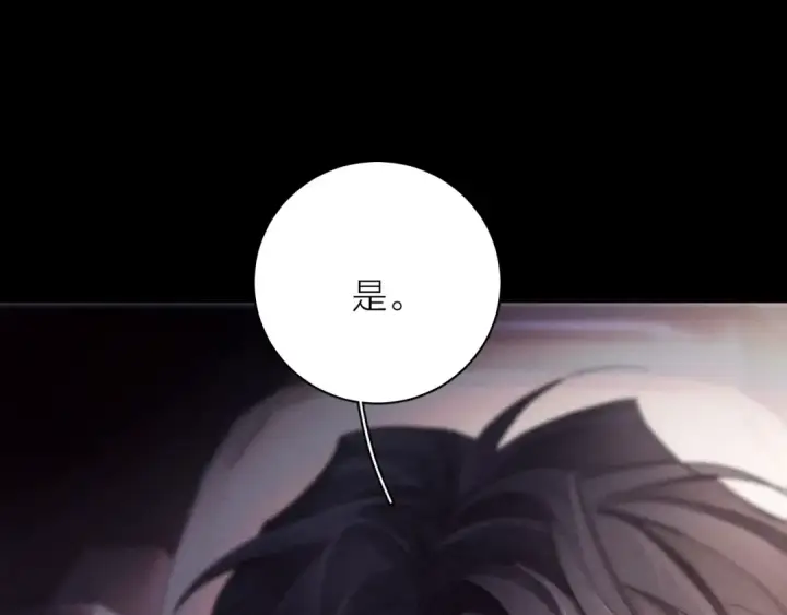 漫画《小蘑菇》第35话 预示第67张图