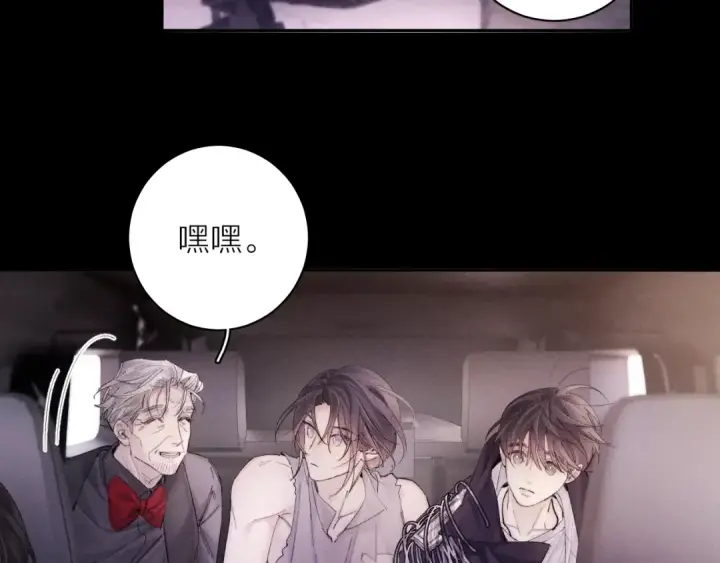 漫画《小蘑菇》第35话 预示第7张图