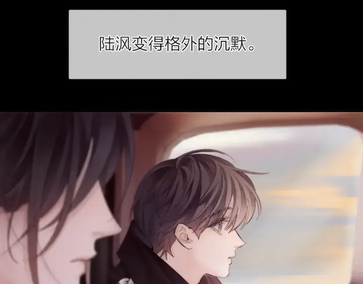 漫画《小蘑菇》第35话 预示第73张图