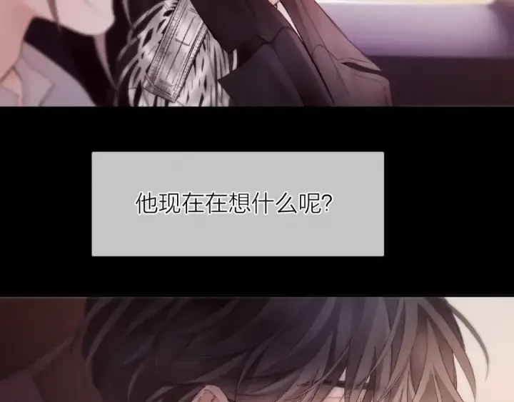 漫画《小蘑菇》第35话 预示第74张图