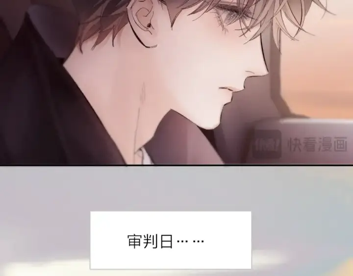 漫画《小蘑菇》第35话 预示第75张图