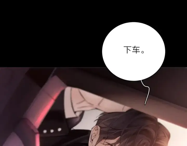 漫画《小蘑菇》第35话 预示第81张图