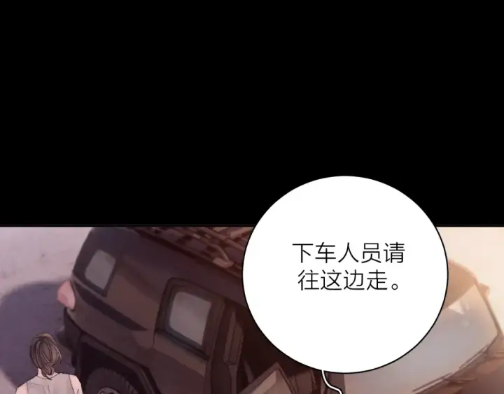 漫画《小蘑菇》第35话 预示第84张图