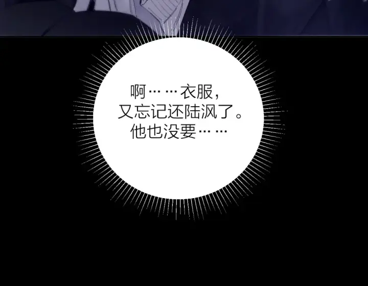 漫画《小蘑菇》第35话 预示第91张图