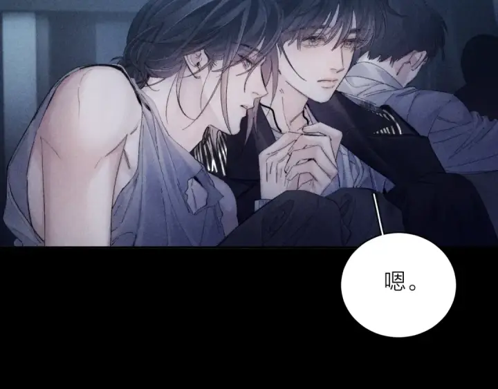 漫画《小蘑菇》第35话 预示第94张图