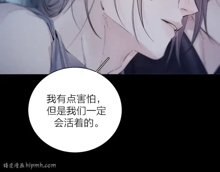 漫画《小蘑菇》第35话 预示第96张图