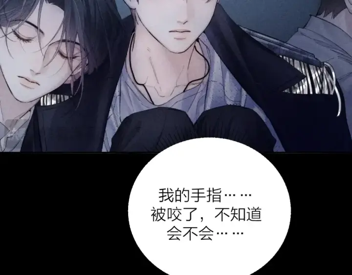 漫画《小蘑菇》第35话 预示第98张图