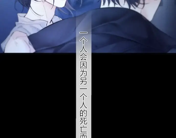 漫画《小蘑菇》第36话 第四次第103张图