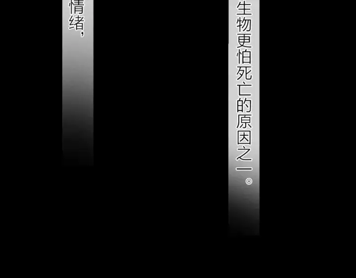 漫画《小蘑菇》第36话 第四次第107张图