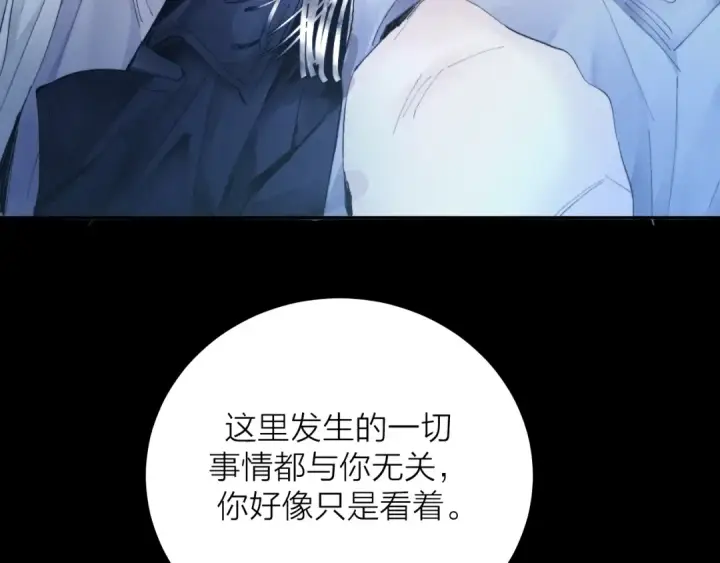 漫画《小蘑菇》第36话 第四次第110张图