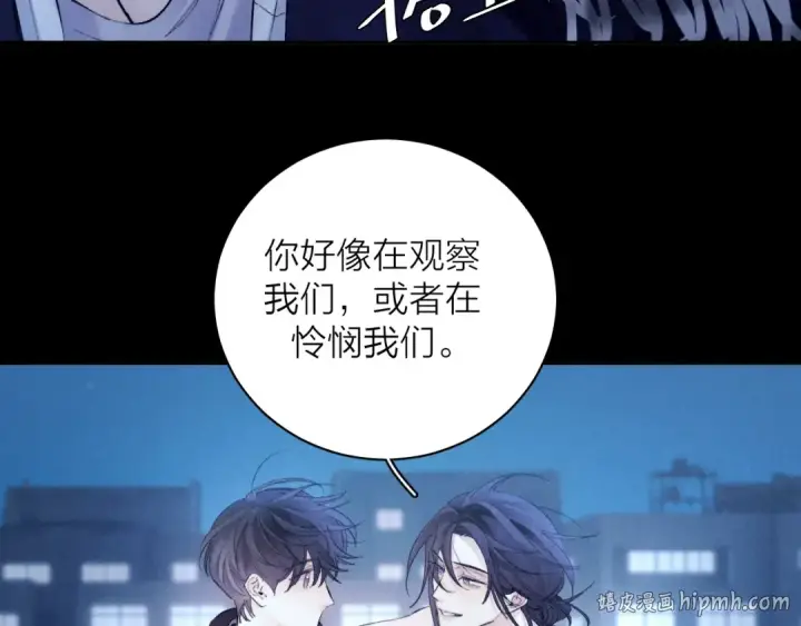 漫画《小蘑菇》第36话 第四次第112张图