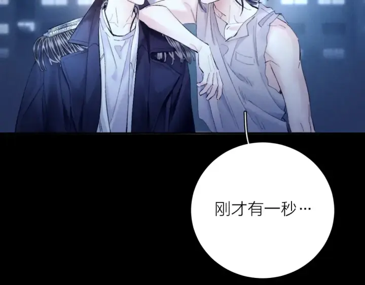 漫画《小蘑菇》第36话 第四次第113张图