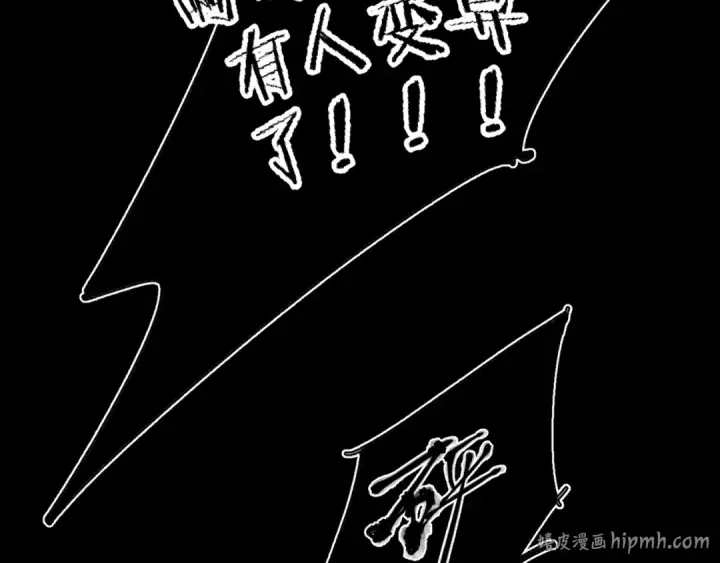 漫画《小蘑菇》第36话 第四次第16张图