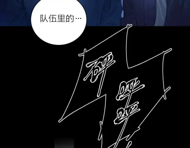 漫画《小蘑菇》第36话 第四次第18张图
