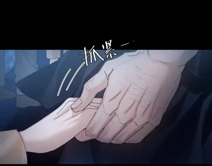 漫画《小蘑菇》第36话 第四次第26张图