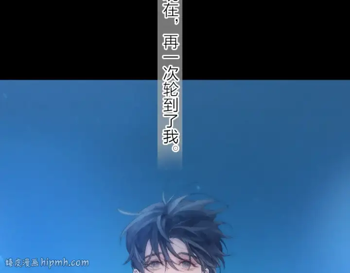 漫画《小蘑菇》第36话 第四次第32张图