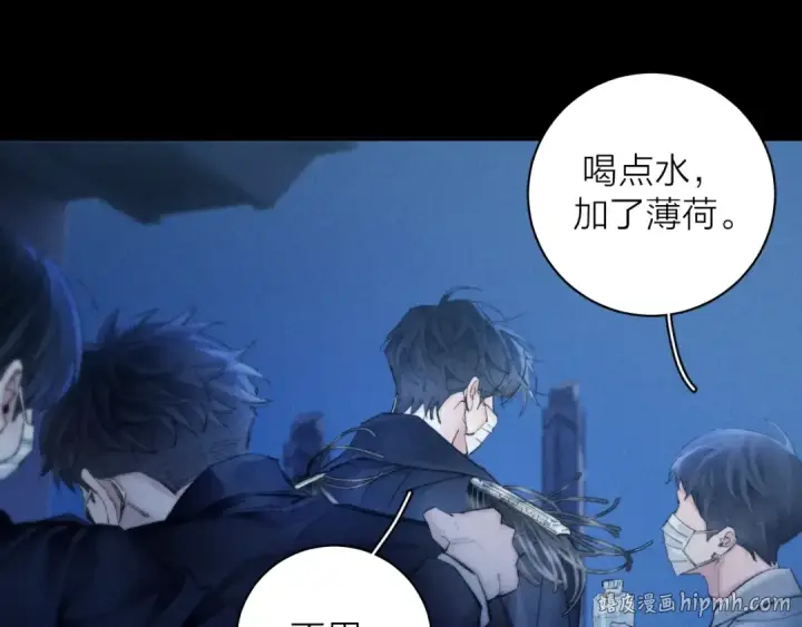 漫画《小蘑菇》第36话 第四次第56张图
