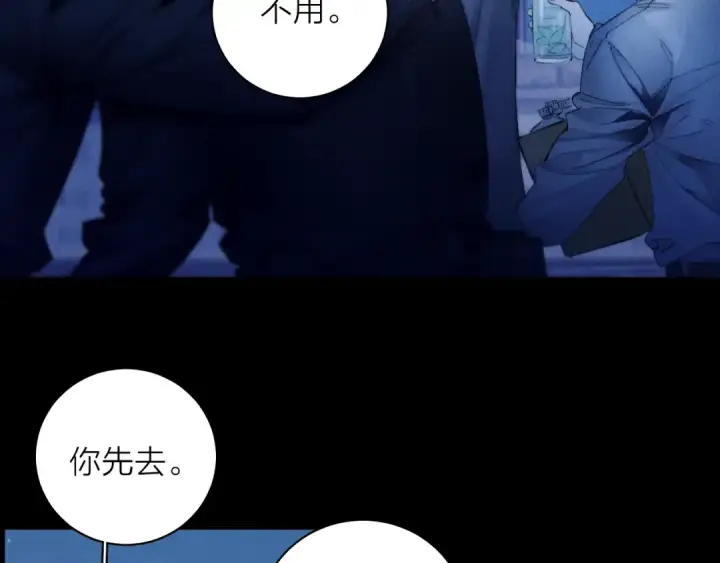漫画《小蘑菇》第36话 第四次第57张图