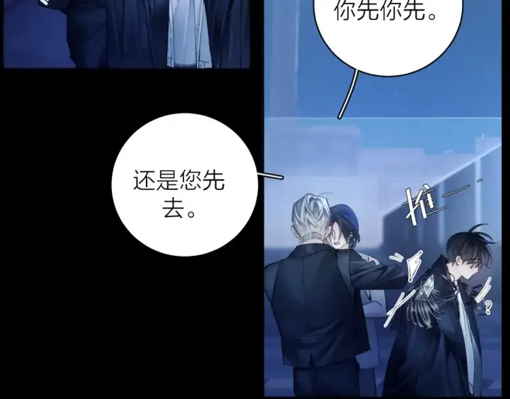 漫画《小蘑菇》第36话 第四次第59张图