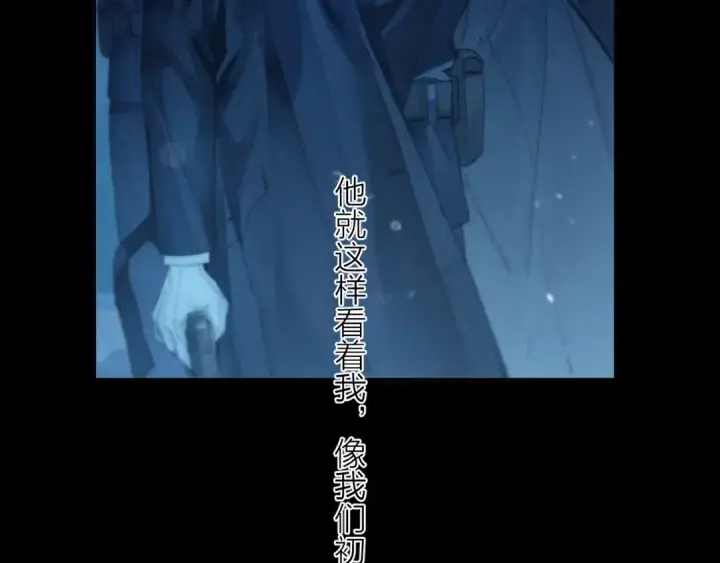 漫画《小蘑菇》第36话 第四次第63张图