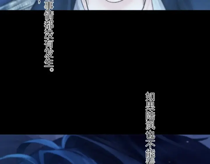 漫画《小蘑菇》第36话 第四次第66张图