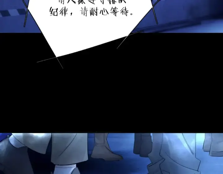 漫画《小蘑菇》第36话 第四次第7张图