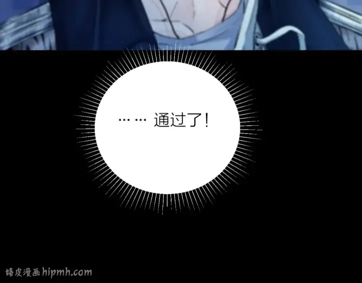 漫画《小蘑菇》第36话 第四次第72张图