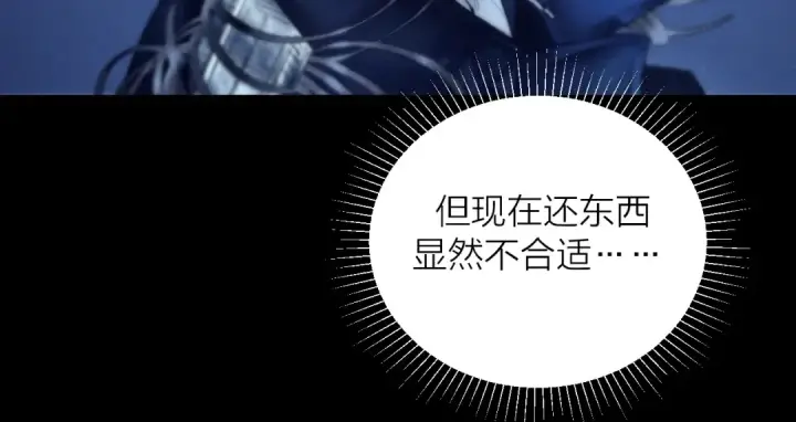 漫画《小蘑菇》第36话 第四次第77张图