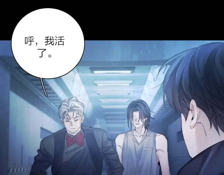 漫画《小蘑菇》第36话 第四次第78张图