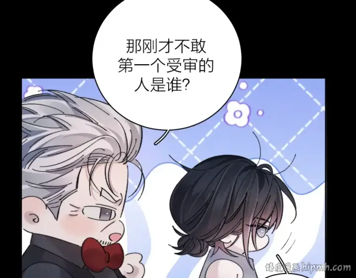 漫画《小蘑菇》第36话 第四次第80张图