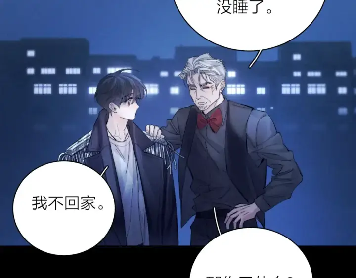 漫画《小蘑菇》第36话 第四次第82张图