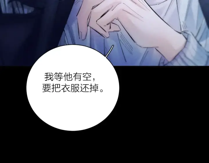 漫画《小蘑菇》第36话 第四次第85张图